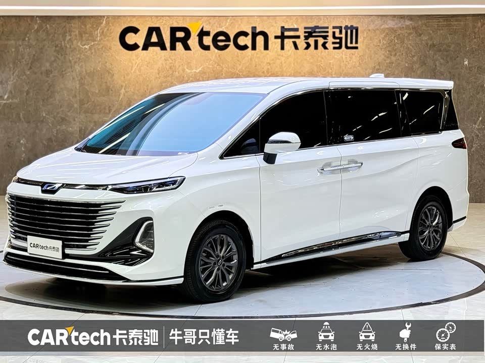 Besturn M9