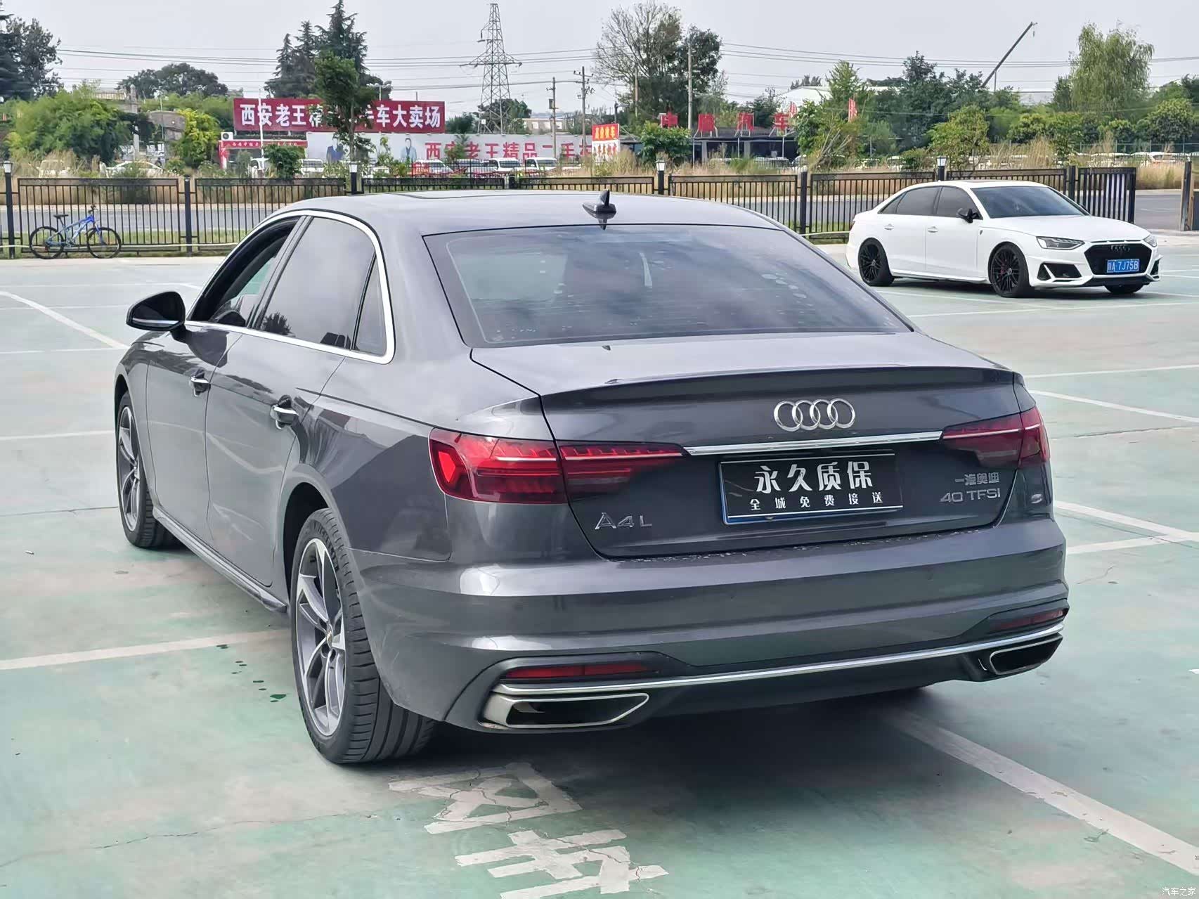 Audi A4L, 2021 23