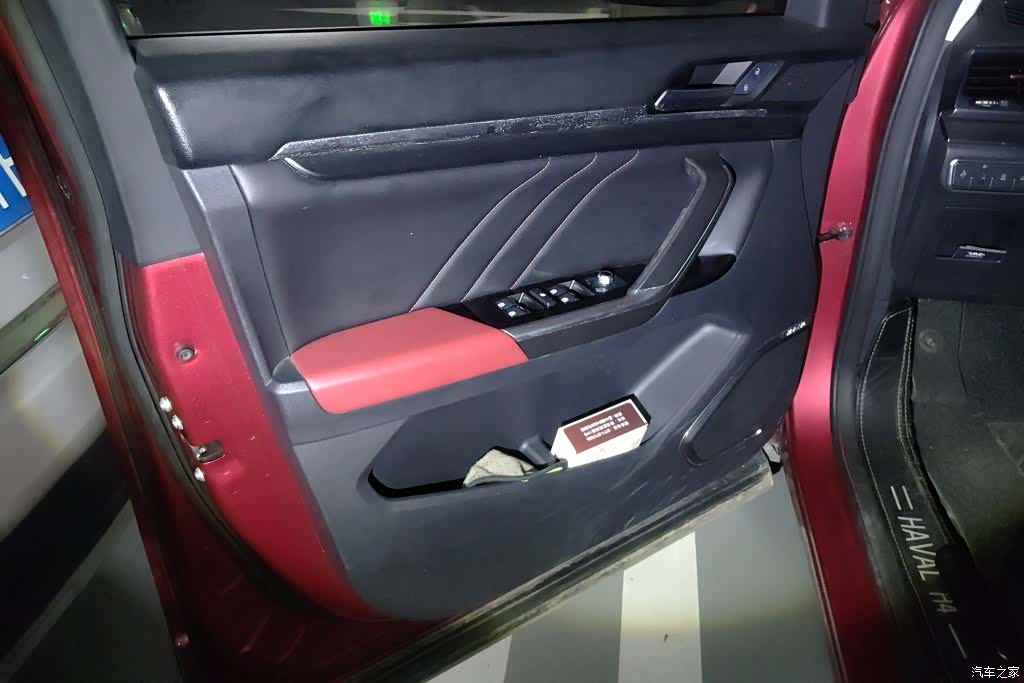 Haval H4, 2018 7