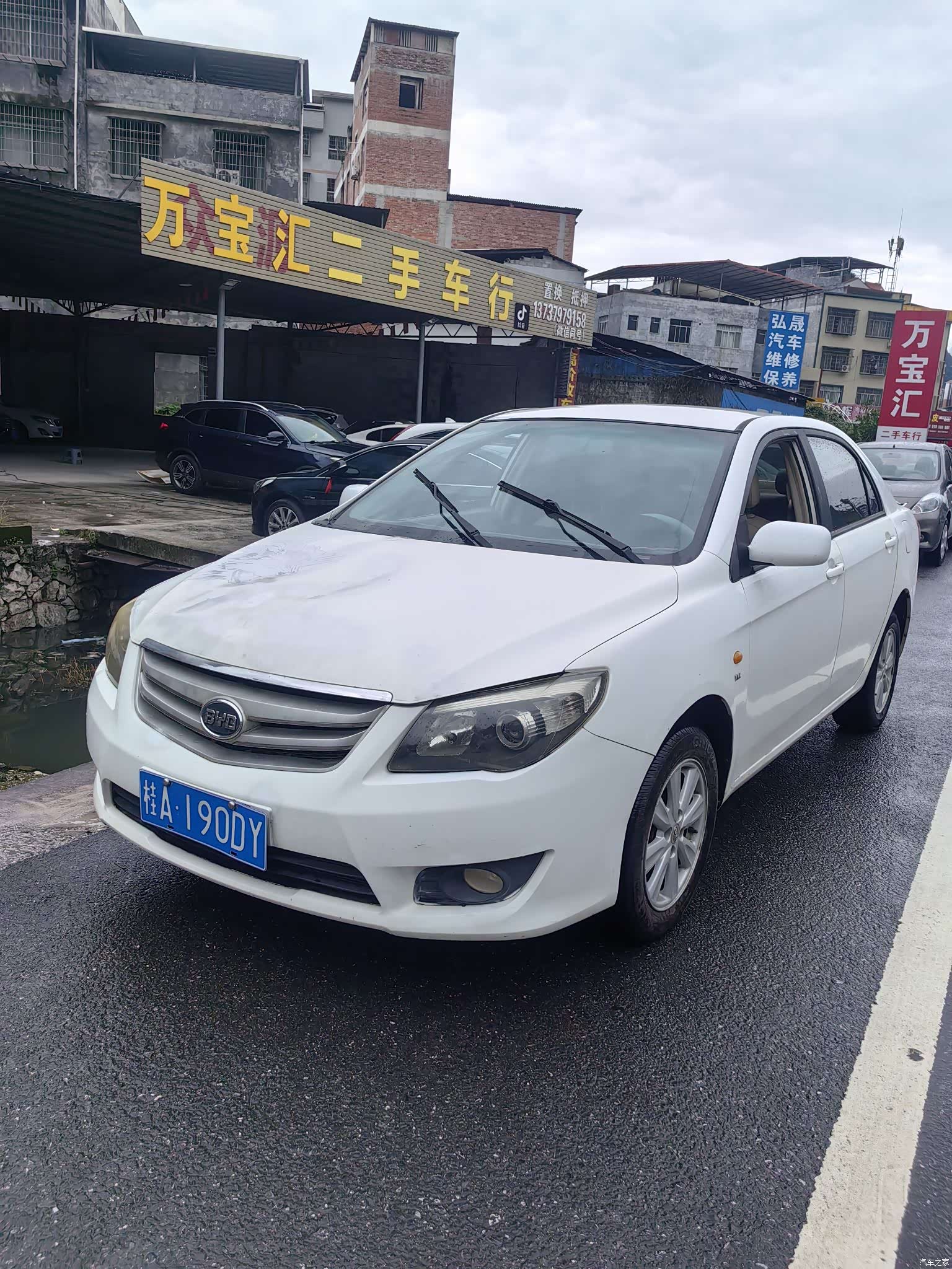 BYD L3, 2014 1