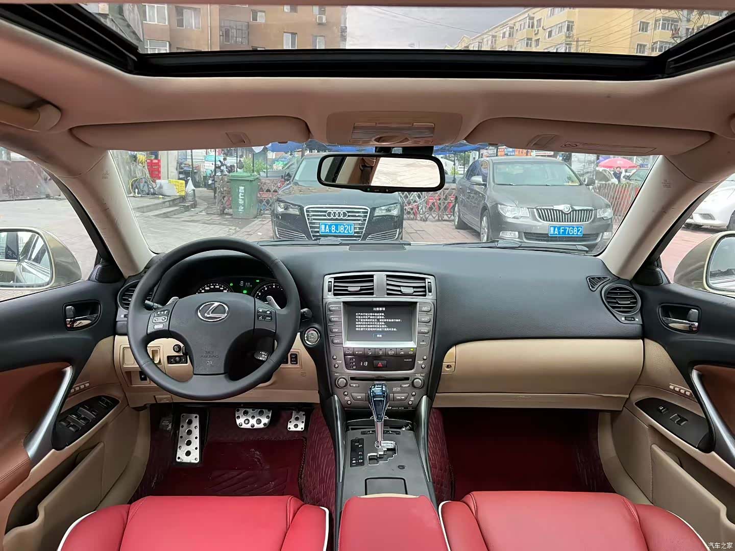 Lexus IS, 2008 8
