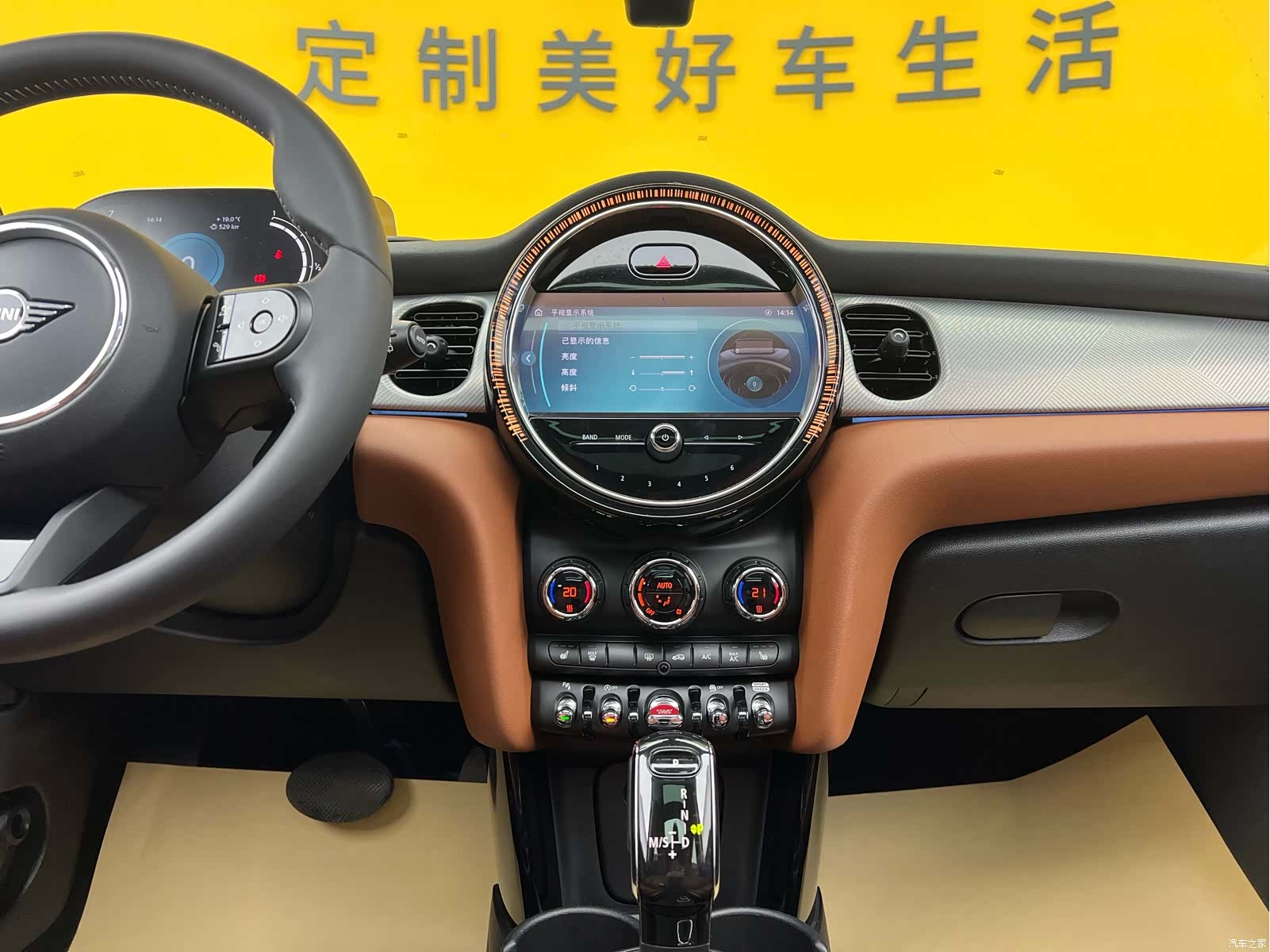 Mini Cooper, 2023 13