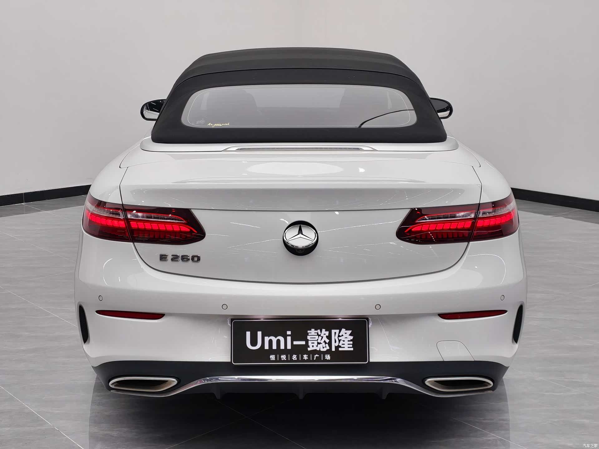 Mercedes-Benz E-Class, 2021 4