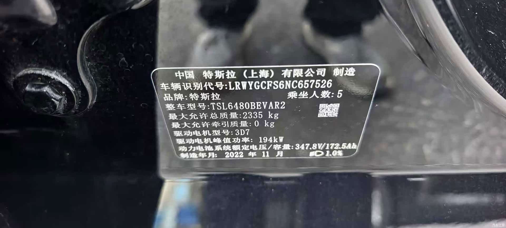 Tesla Model Y, 2022 15