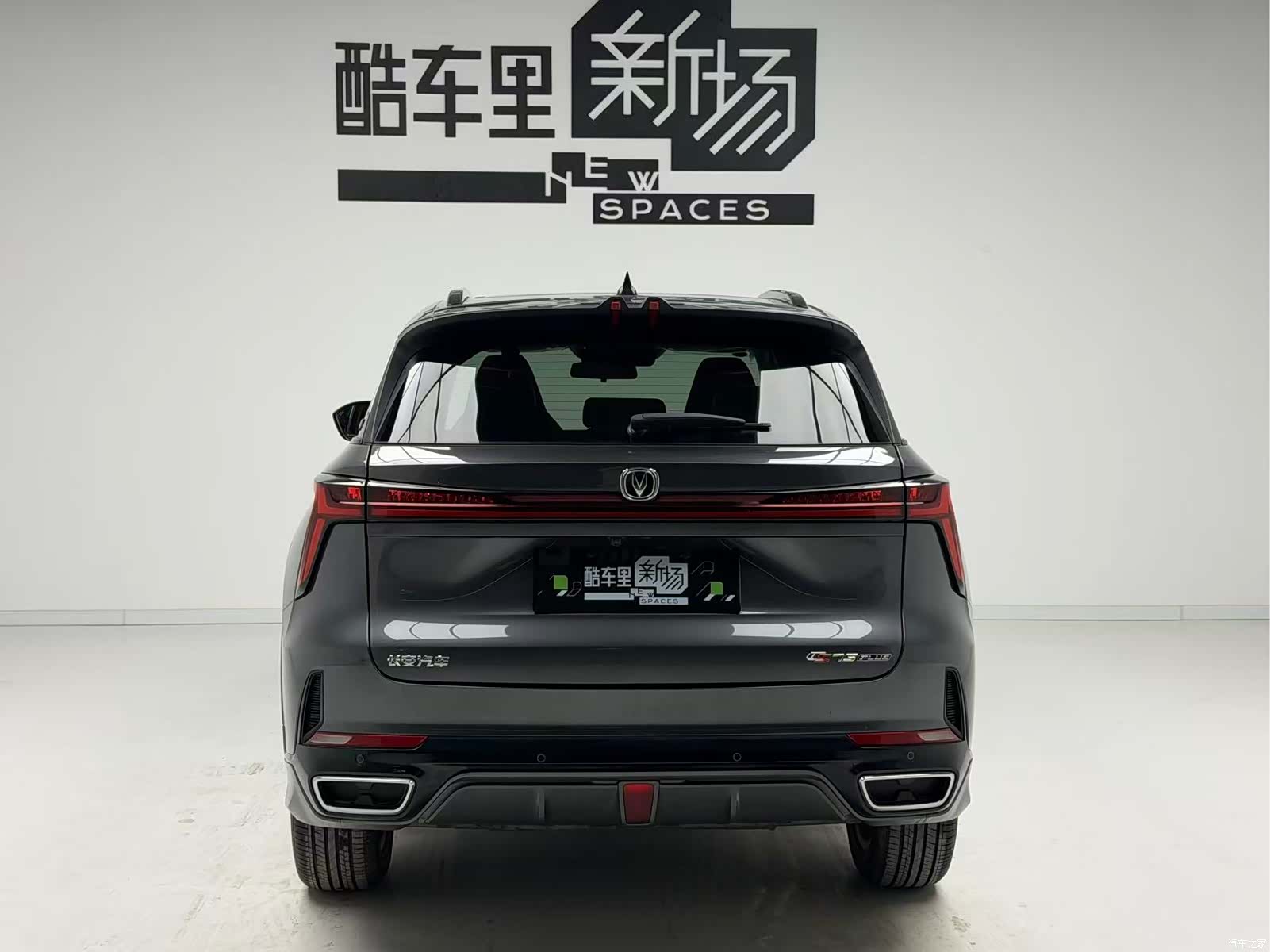 Changan CS75 PLUS, 2026 все фото