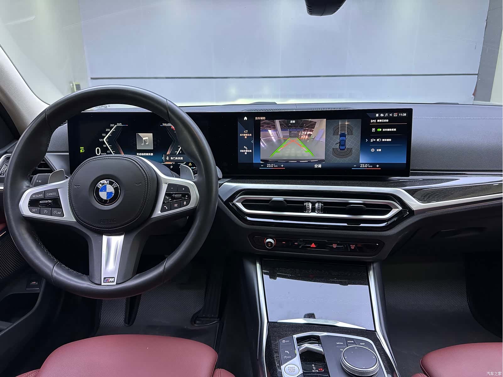 BMW 3 Series, 2023 11