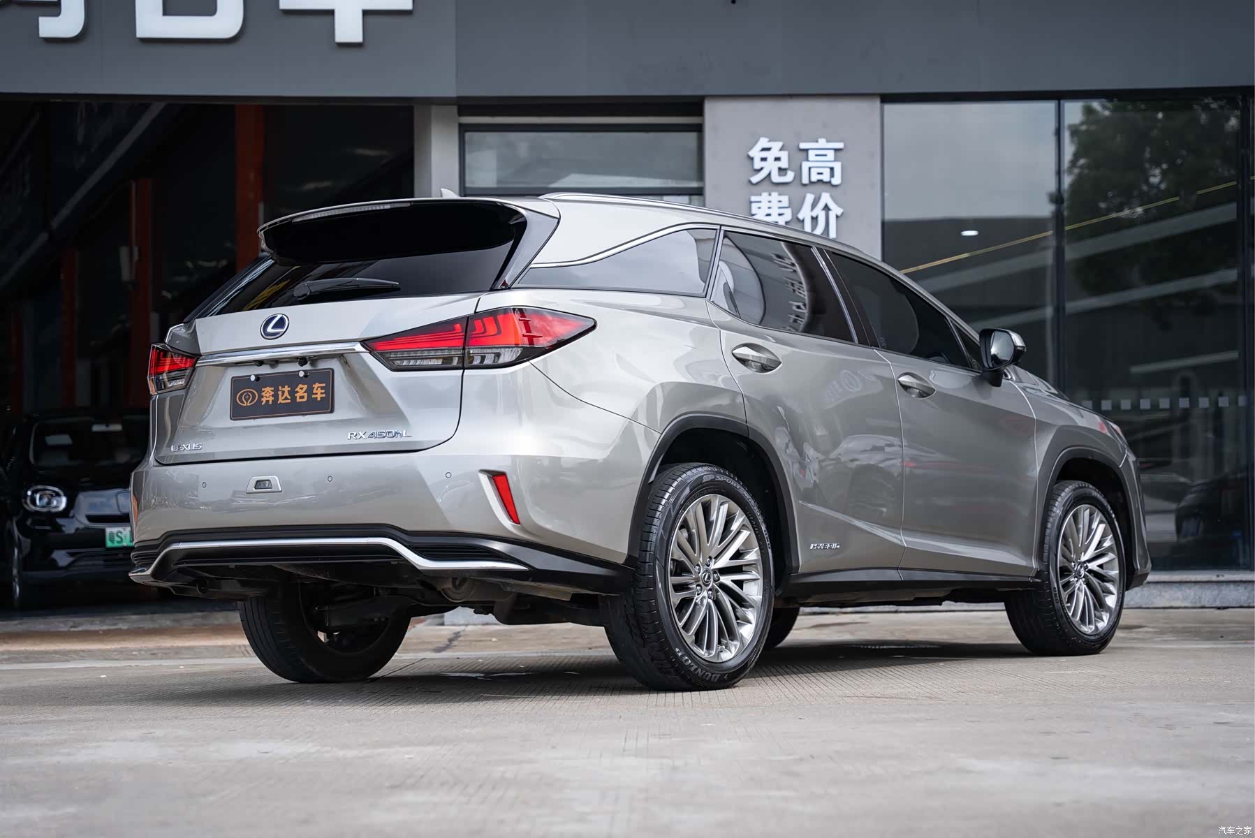Lexus RX, 2021 3
