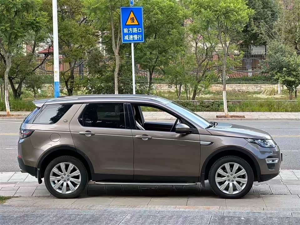 Land Rover Discover Shenxing