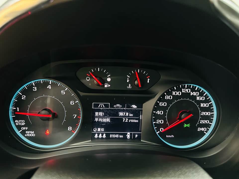 Chevrolet Mai Ruibao XL