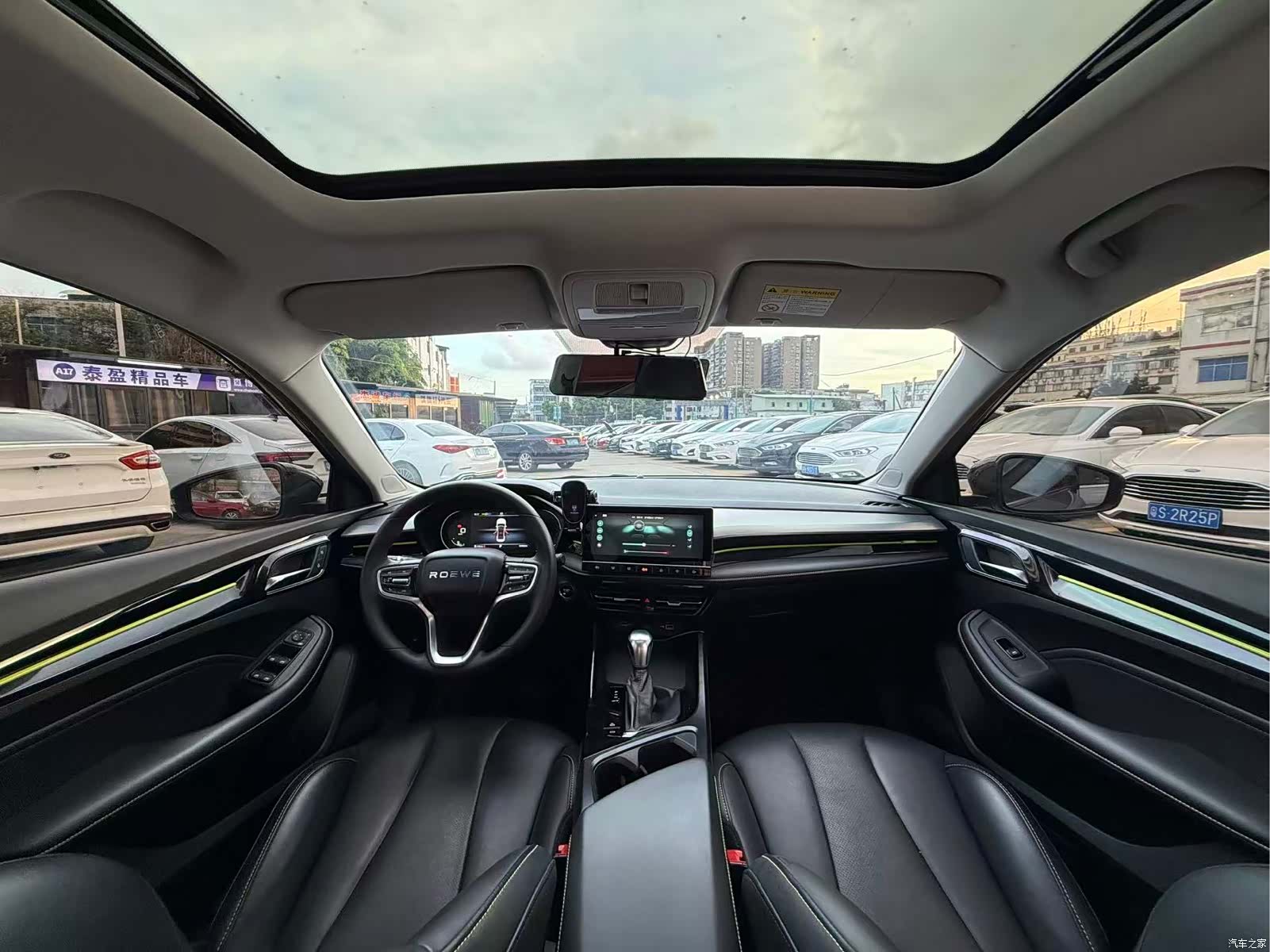 Roewe i5, 2022 все фото