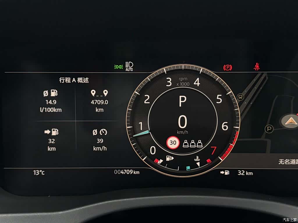 Land Rover XEL, 2023 10