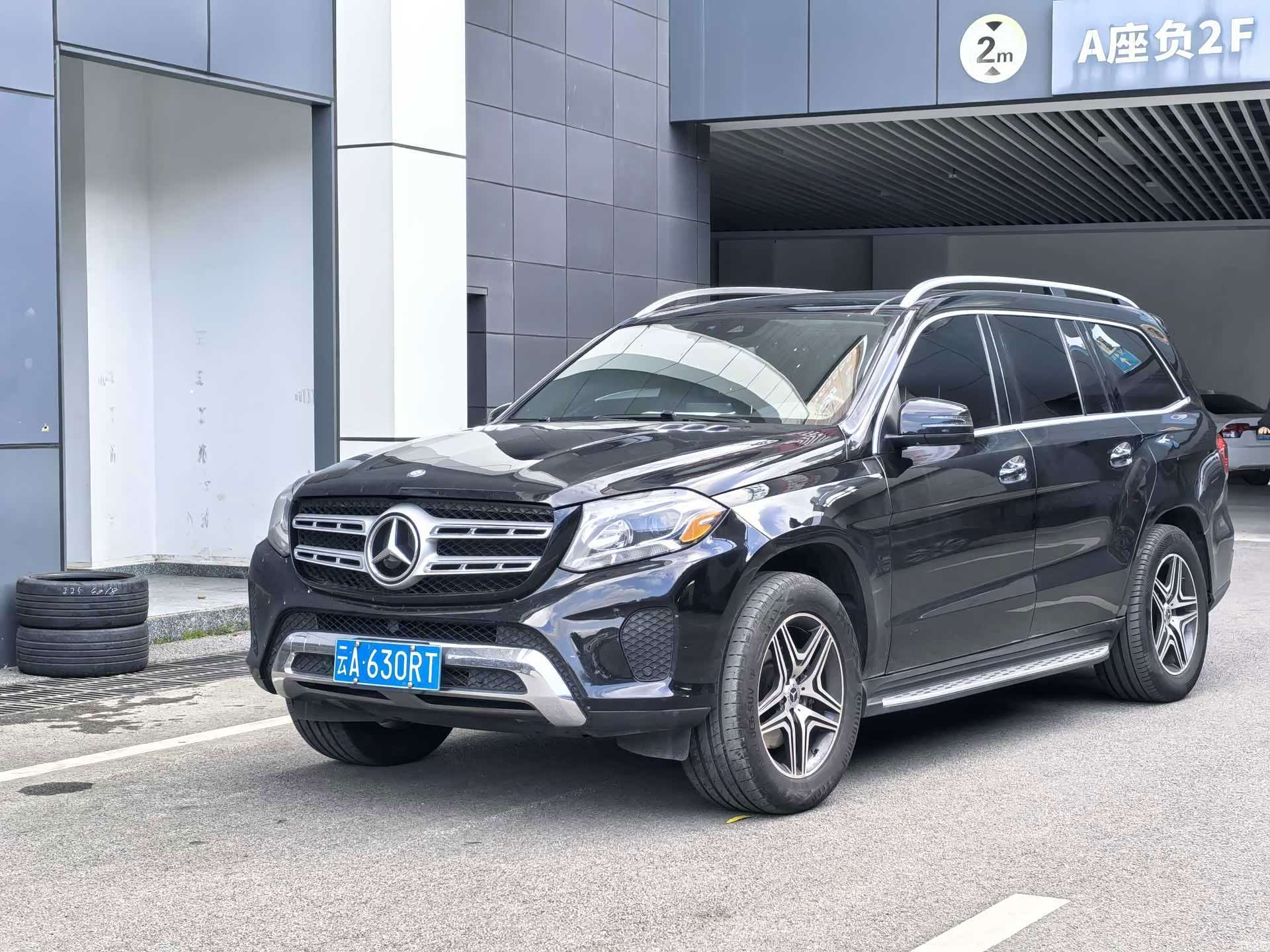 Mercedes-Benz GLS