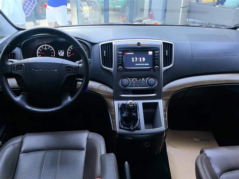 Forthing Lingzhi PLUS