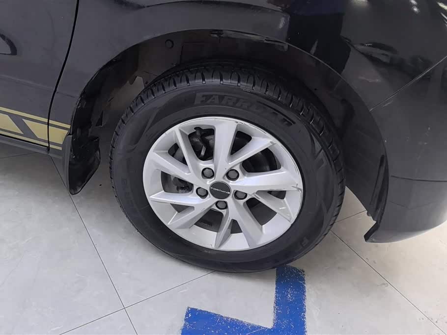 Forthing Lingzhi PLUS