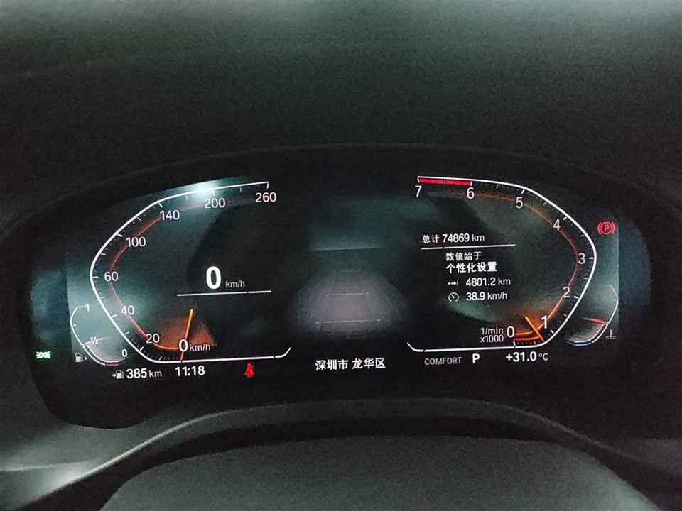 Trumpchi Shenzhen Car Trumpchi Shenzhen Car