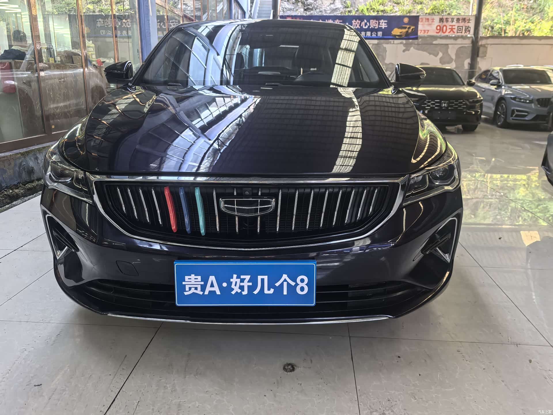 Geely Emgrand, 2023 2