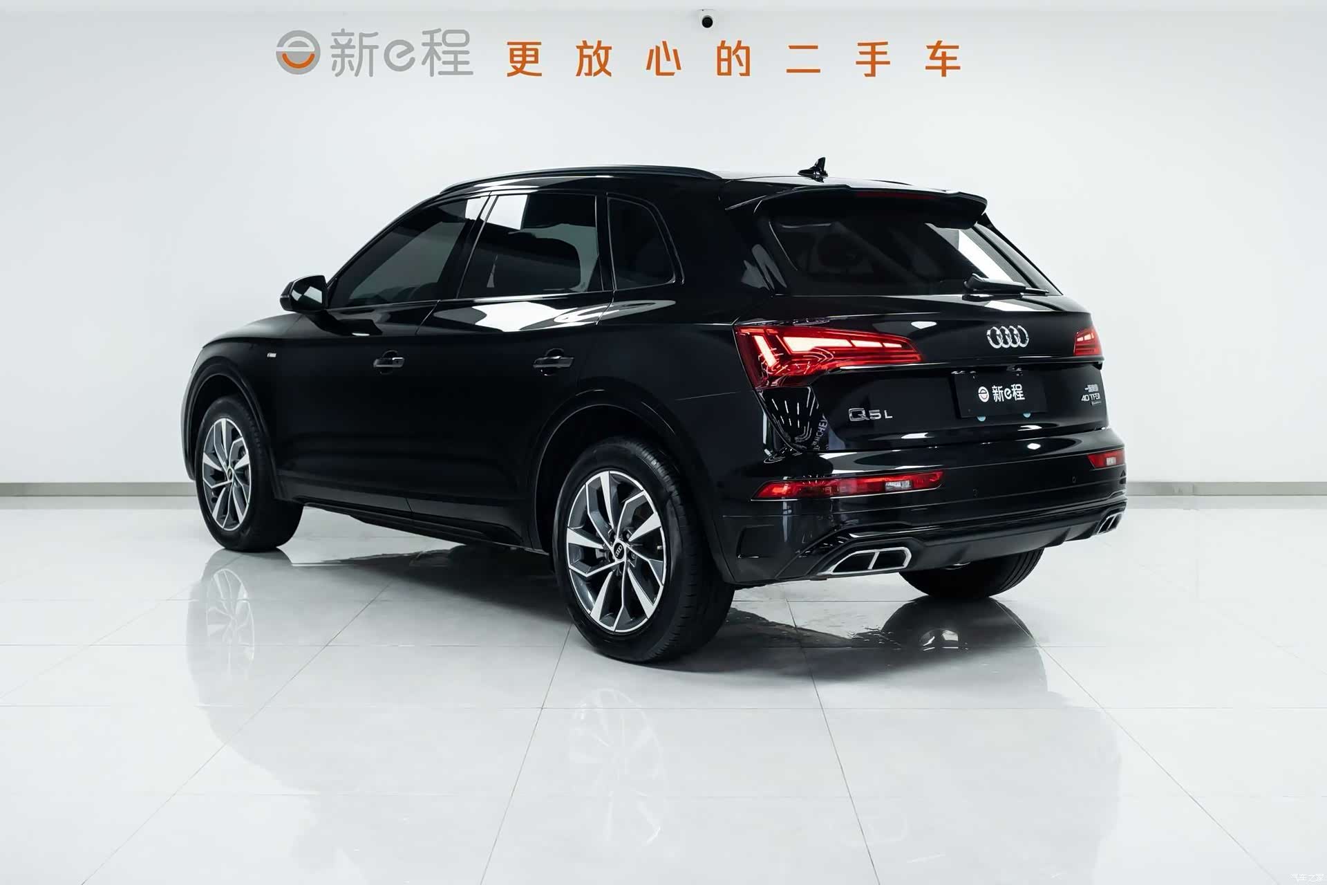 Audi Q5L, 2024 4