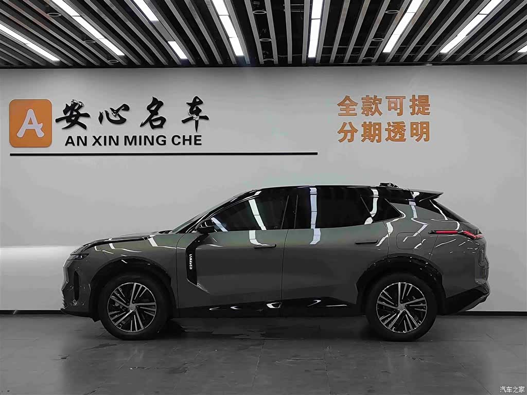 Lynk & Co 02, 2024 2