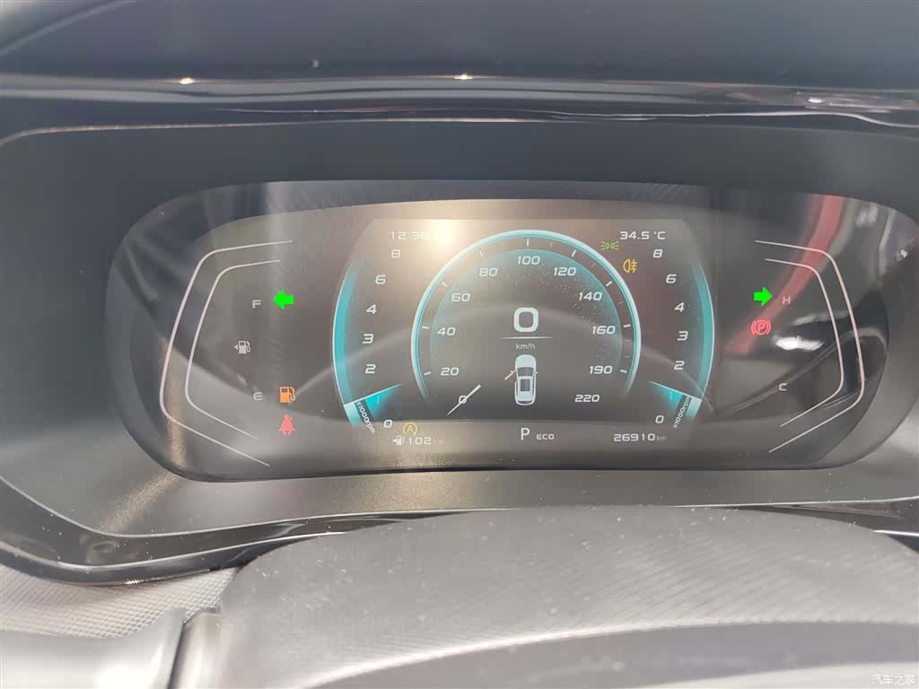 Changan X5, 2022 11