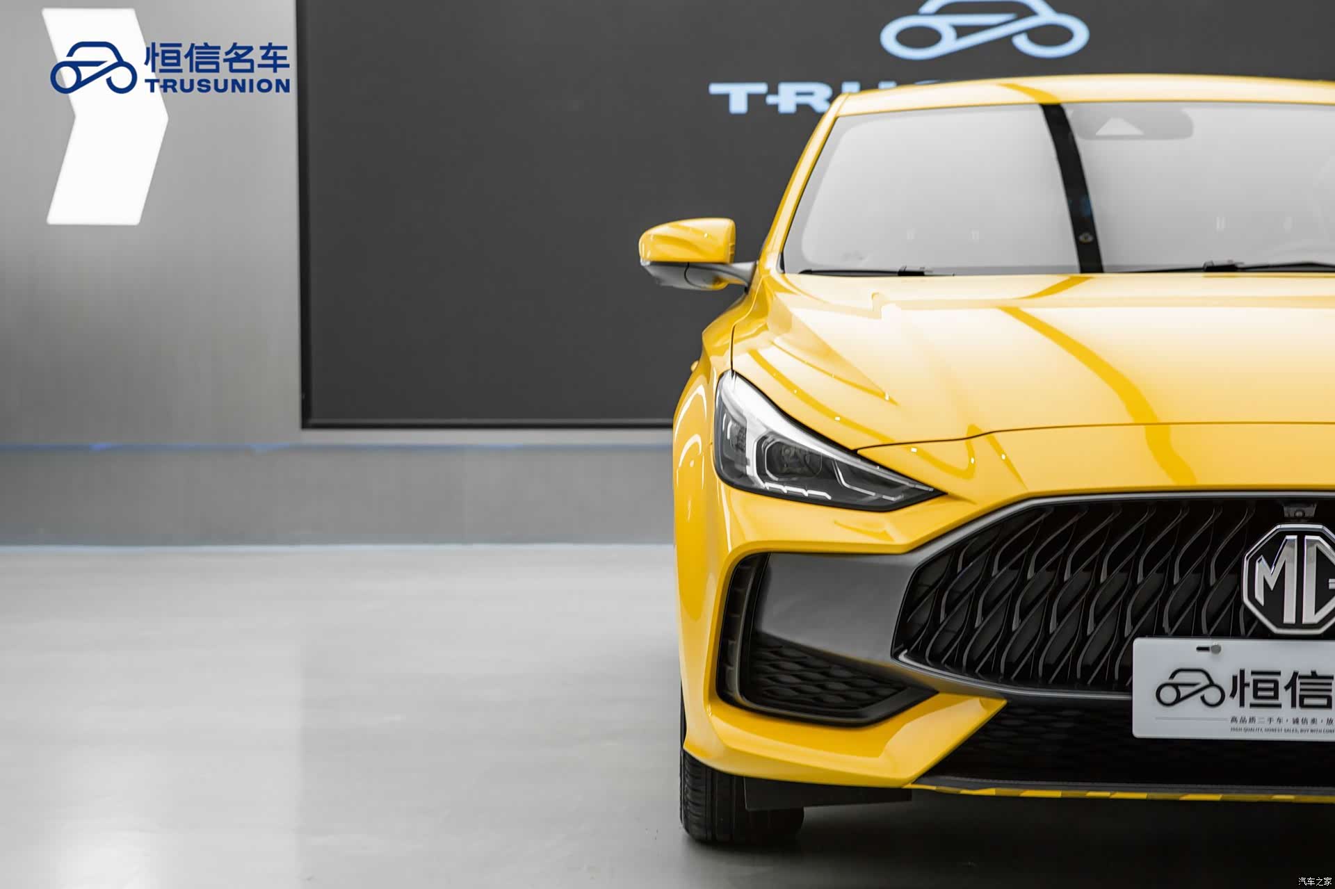 MG MG5, 2023 8