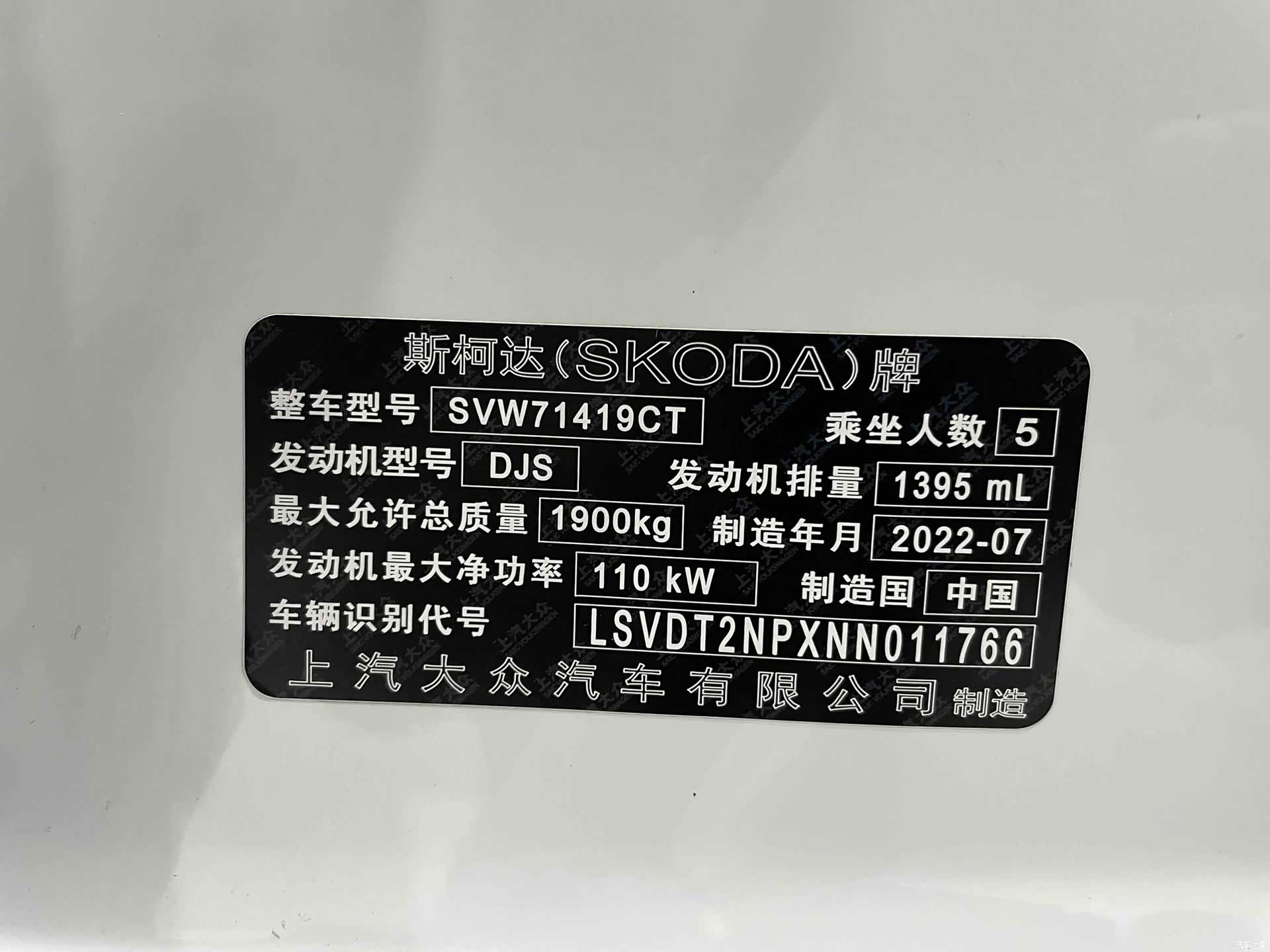 Skoda Superb, 2022 20
