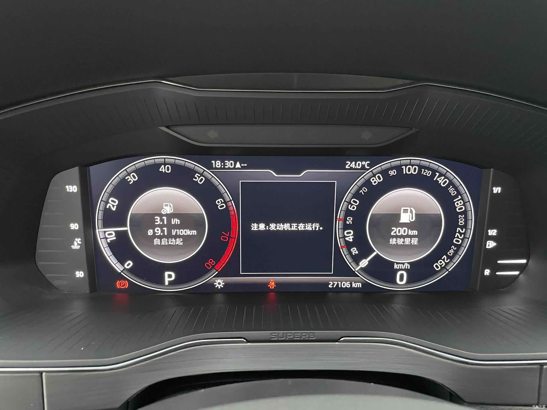 Skoda Superb, 2022 19