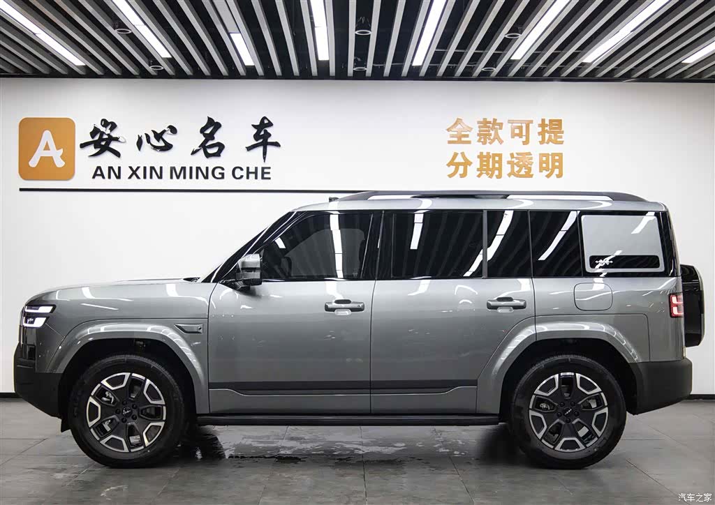 Fang Cheng Bao 7, 2026 3