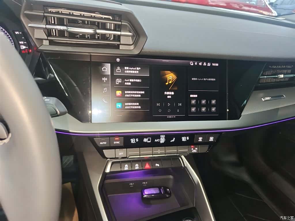 Audi A3, 2024 13