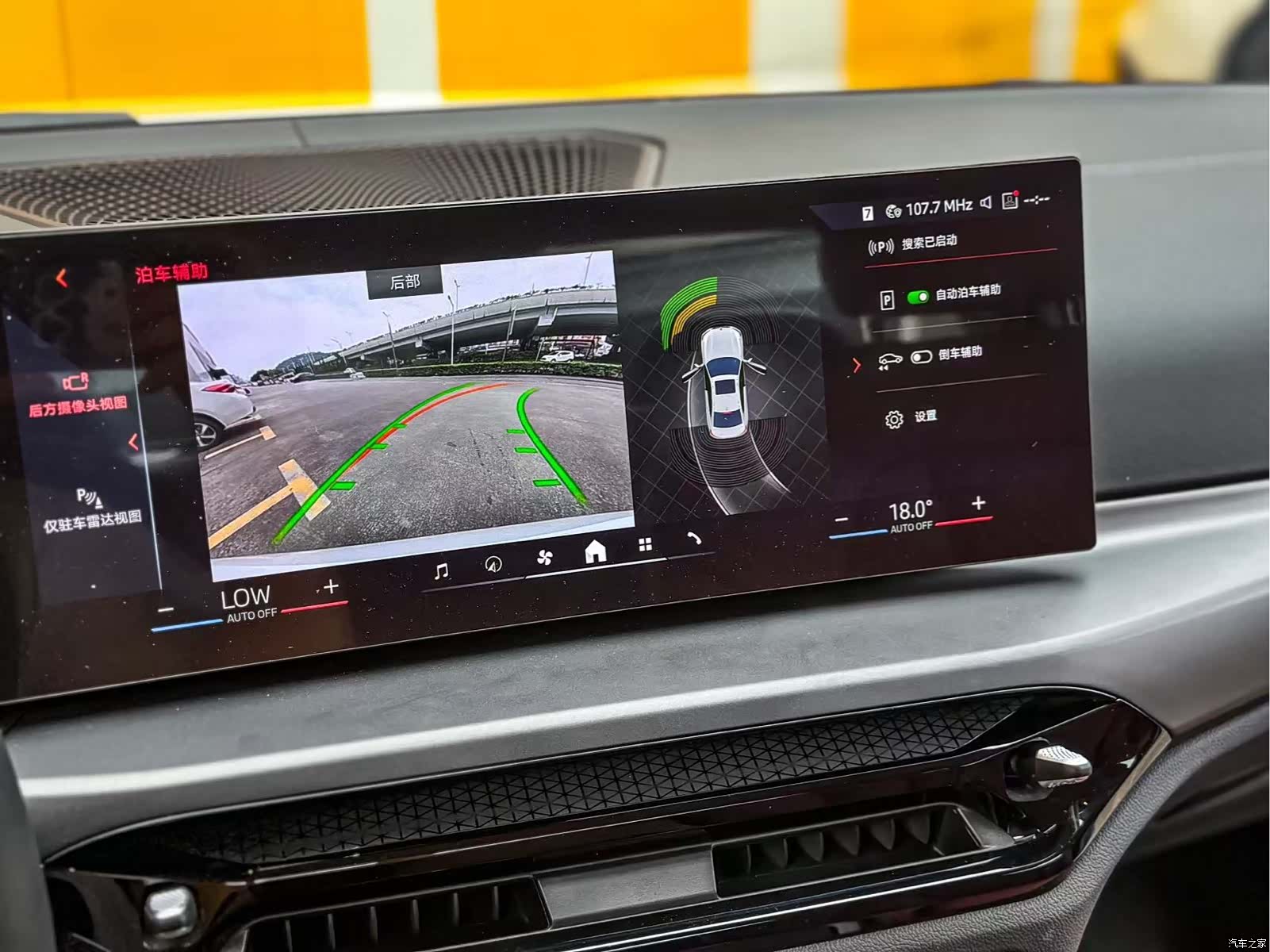 BMW 3 Series, 2025 6