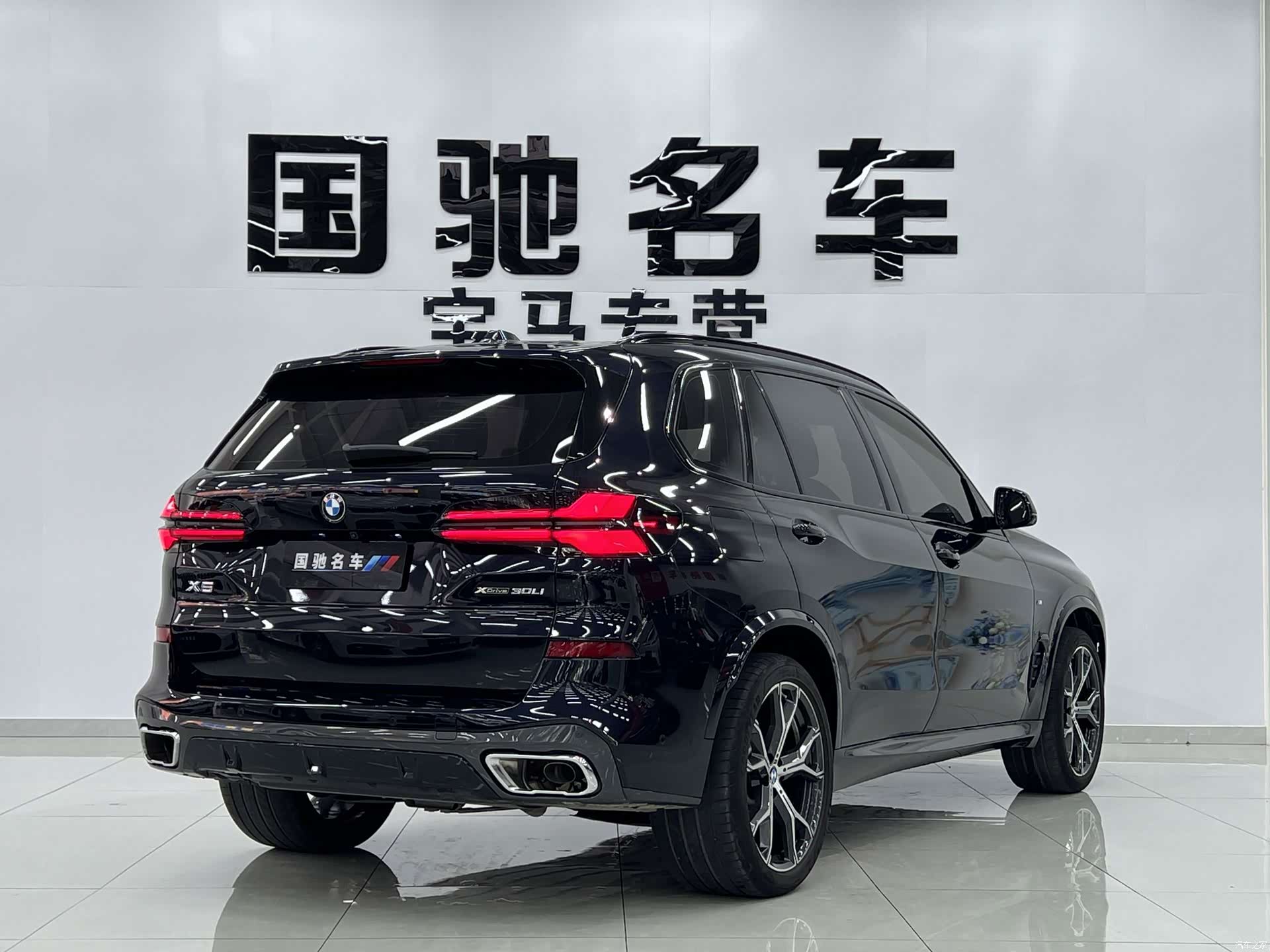 BMW X5, 2024 11