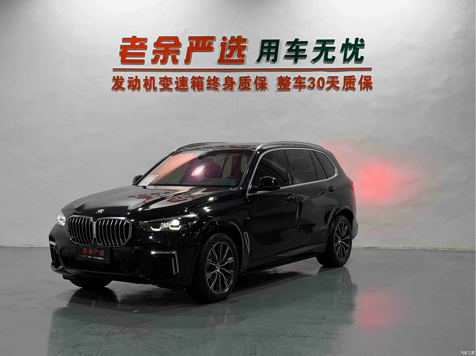 BMW X5, 2022 1