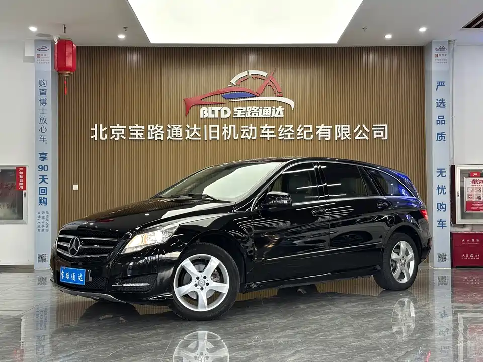 Mercedes-Benz R-class