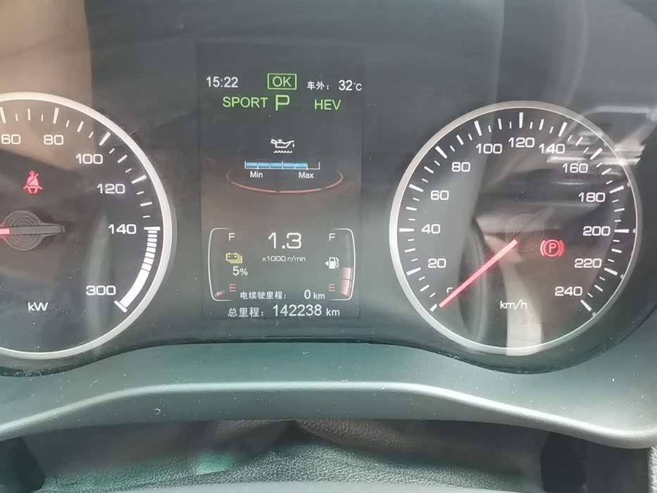 BYD Qinxin Energy BYD Qinxin Energy