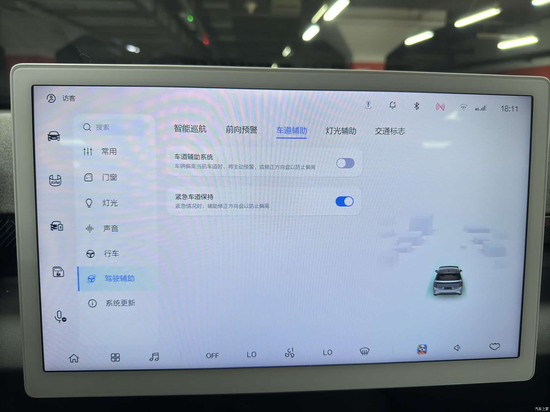 BAIC S, 2024 9