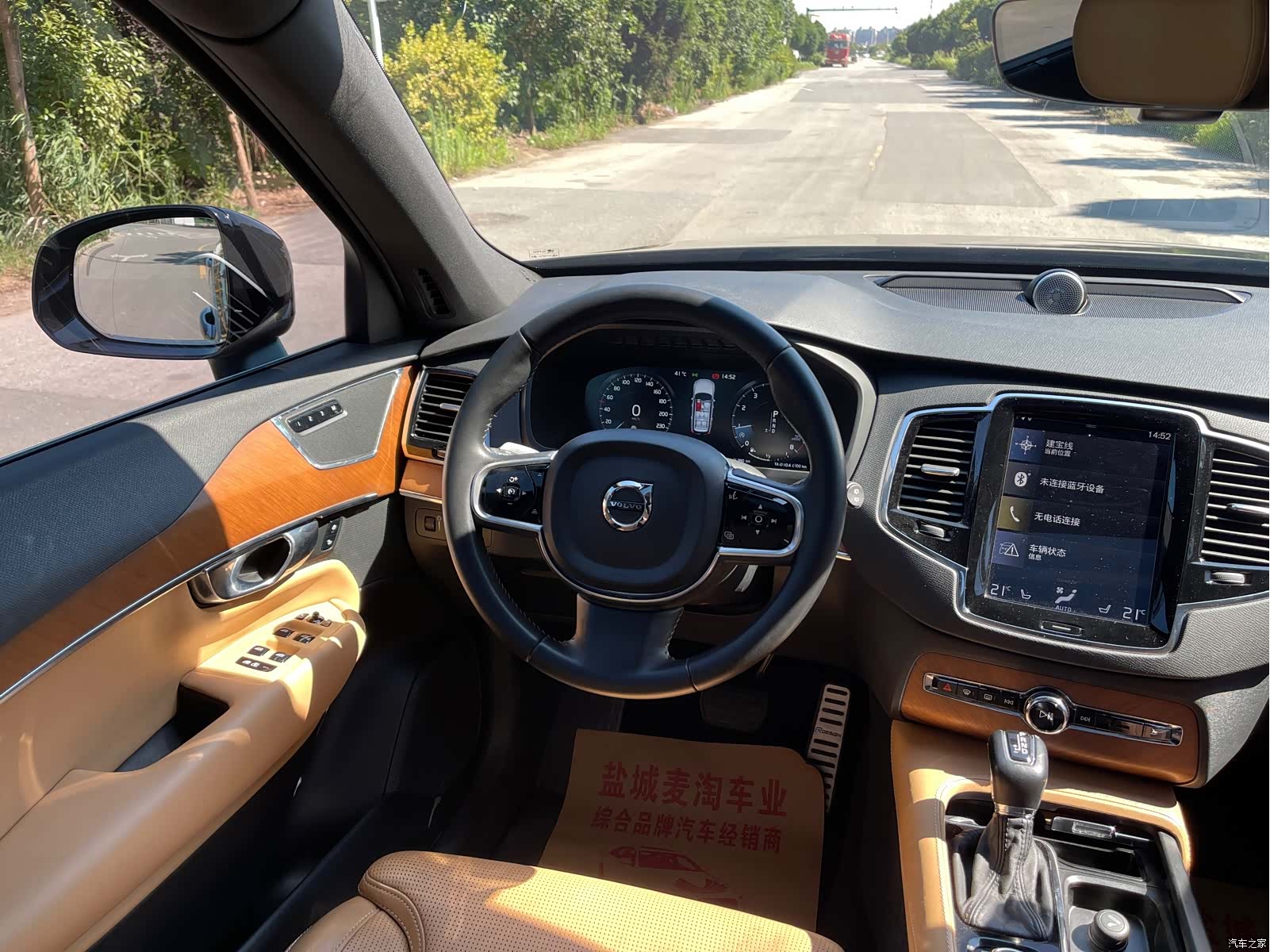Volvo XC90, 2016 17
