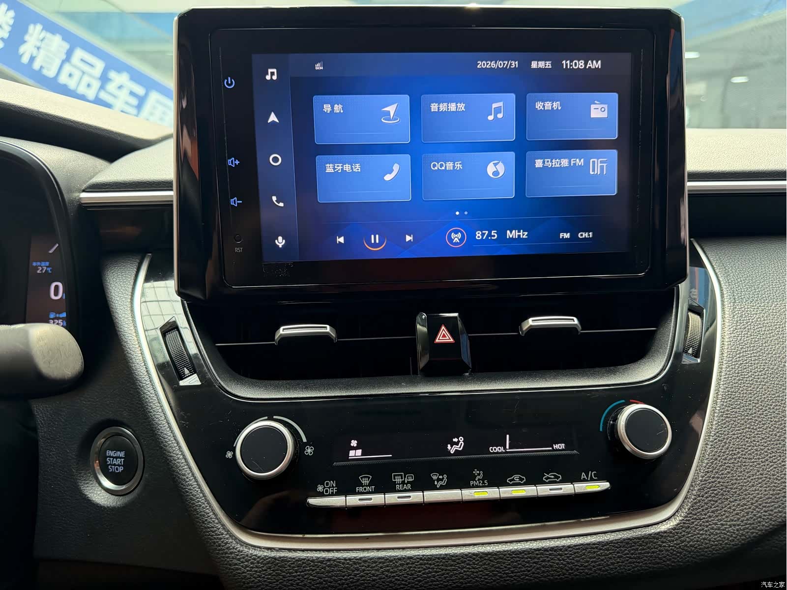 Toyota Corolla, 2022 11