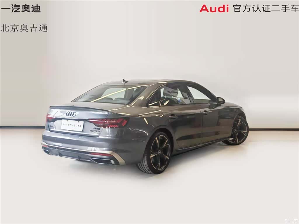 Audi A4L, 2024 23