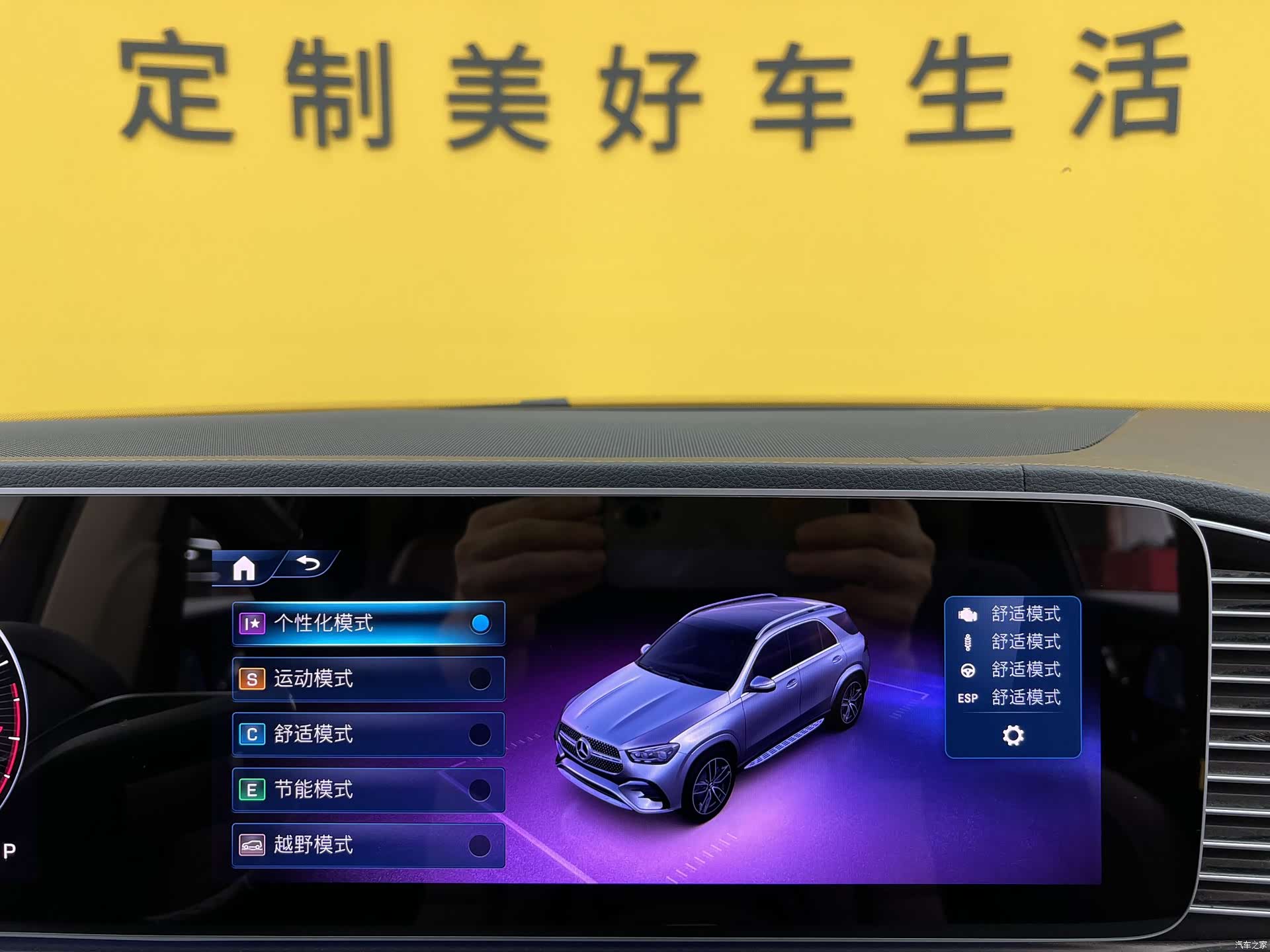 Mercedes-Benz GLE, 2024 13