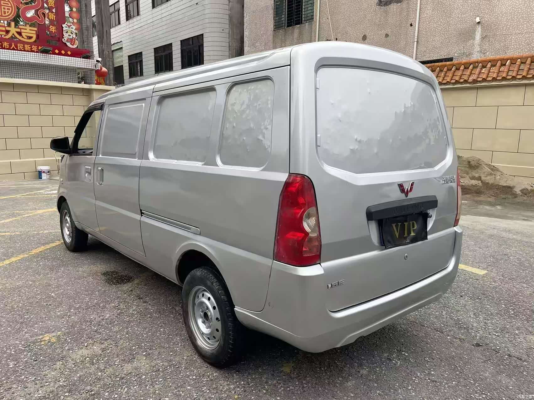 Wuling 2, 2020 7