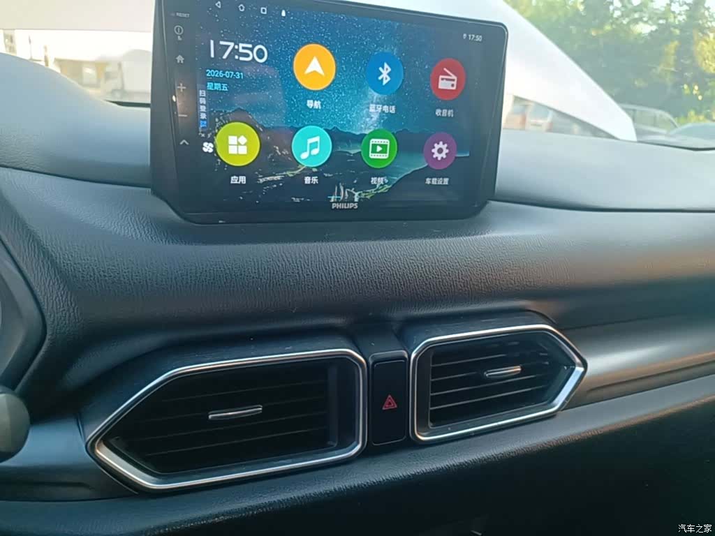 Mazda CX-5, 2018 13