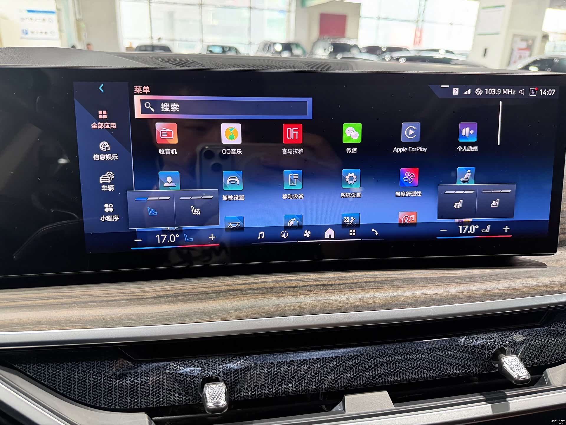 BMW X7, 2023 10