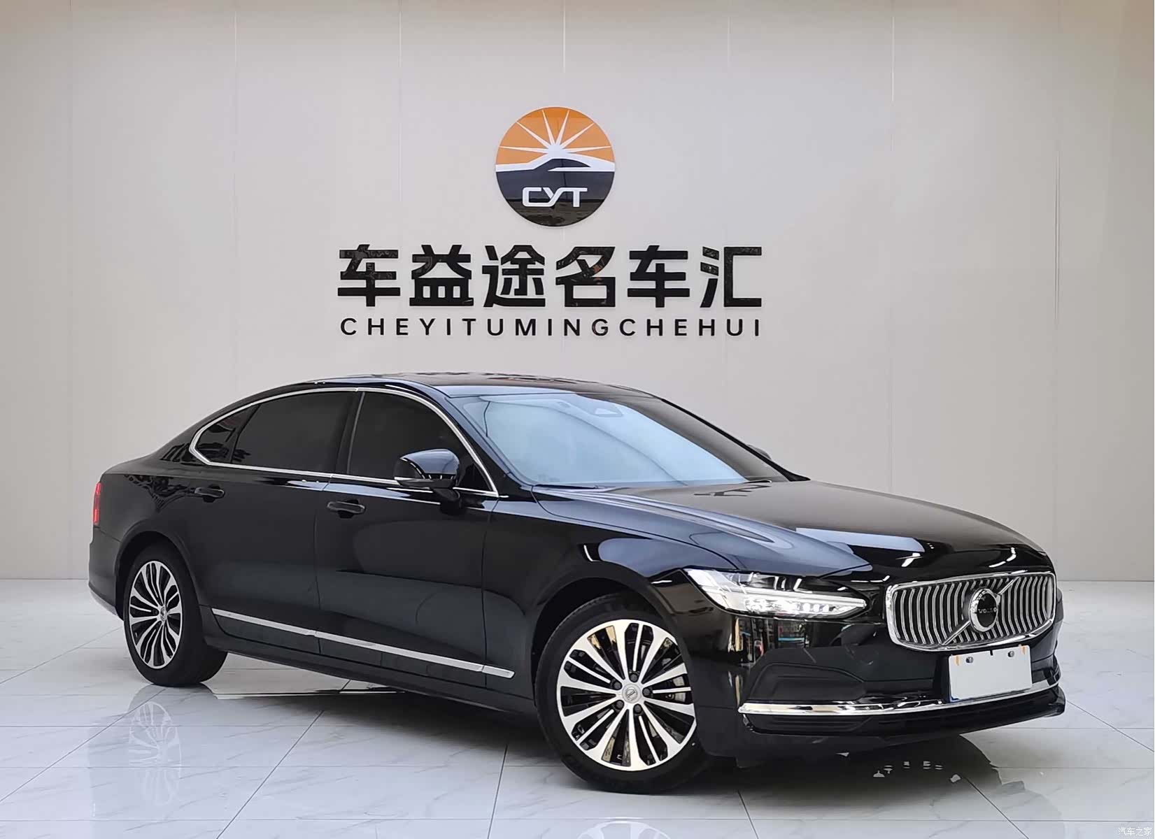 Volvo S90, 2024 3