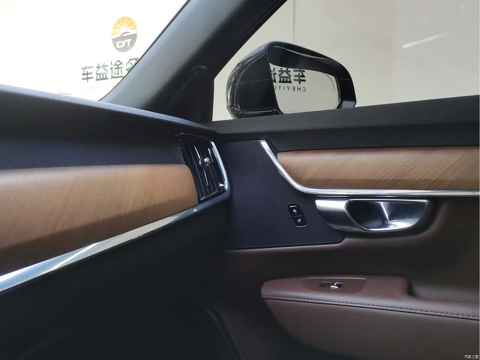 Volvo S90, 2024 16