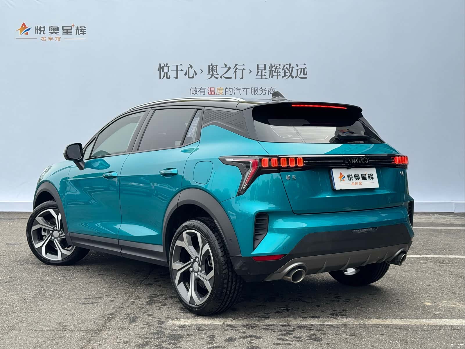 Lynk & Co 02, 2024 4
