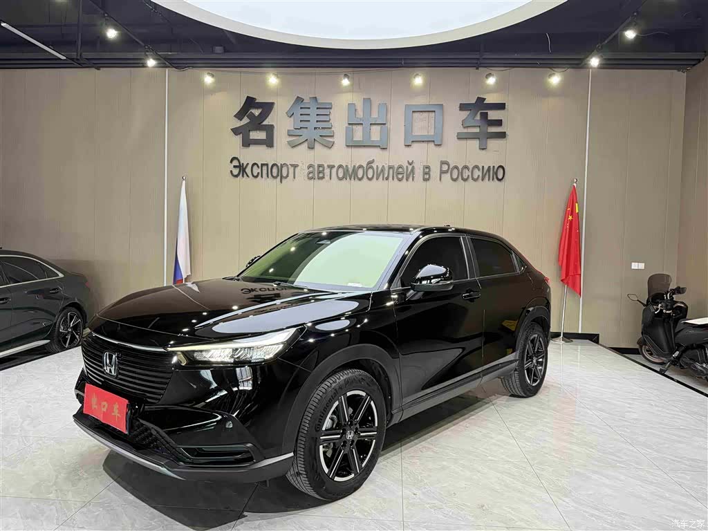 Honda Vezel, 2023 1