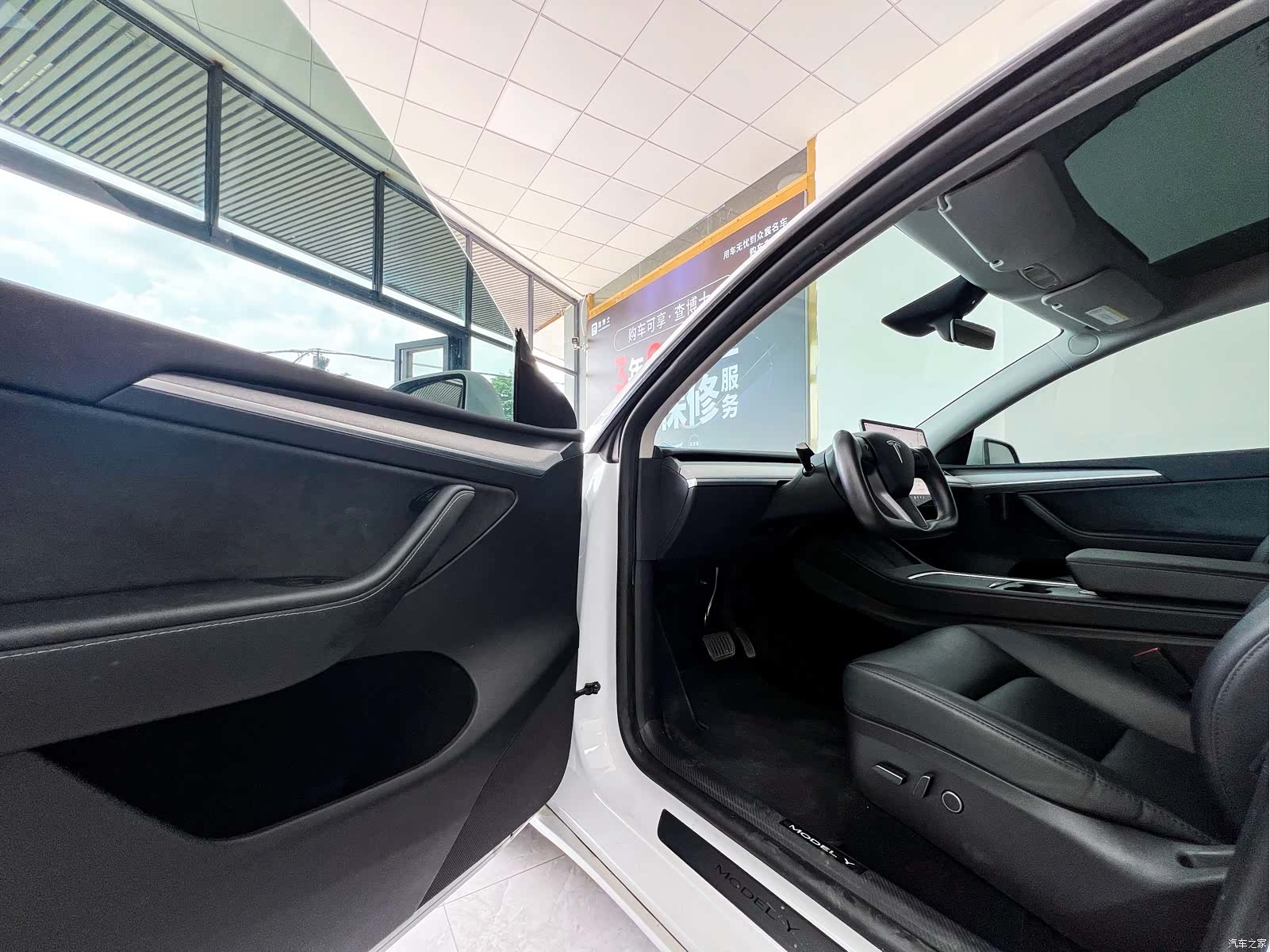 Tesla Model Y, 2024 11