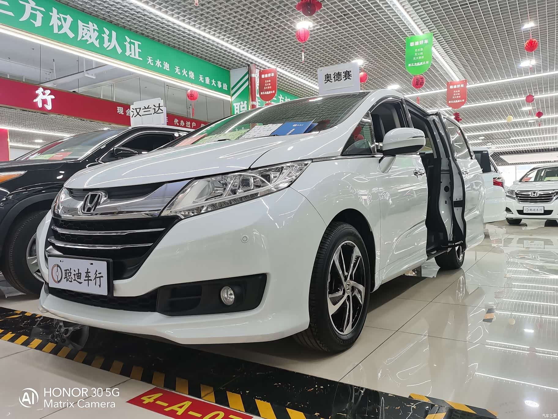 Honda Odyssey, 2017 1
