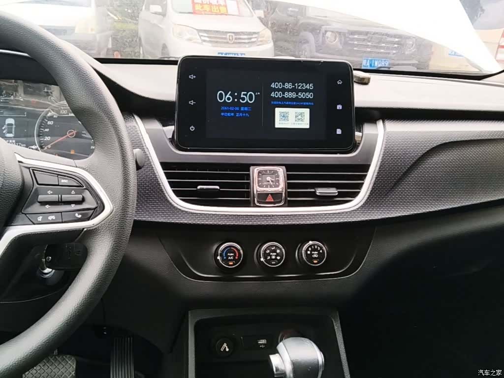Wuling 730, 2020 9