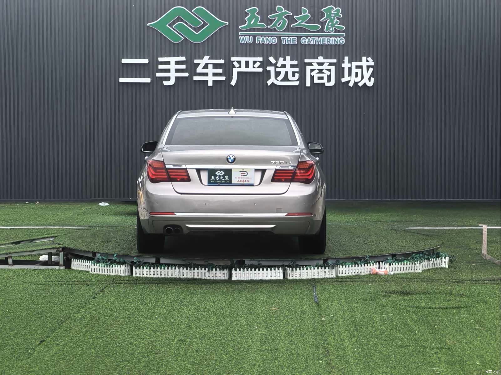 BMW 7 Series, 2013 24