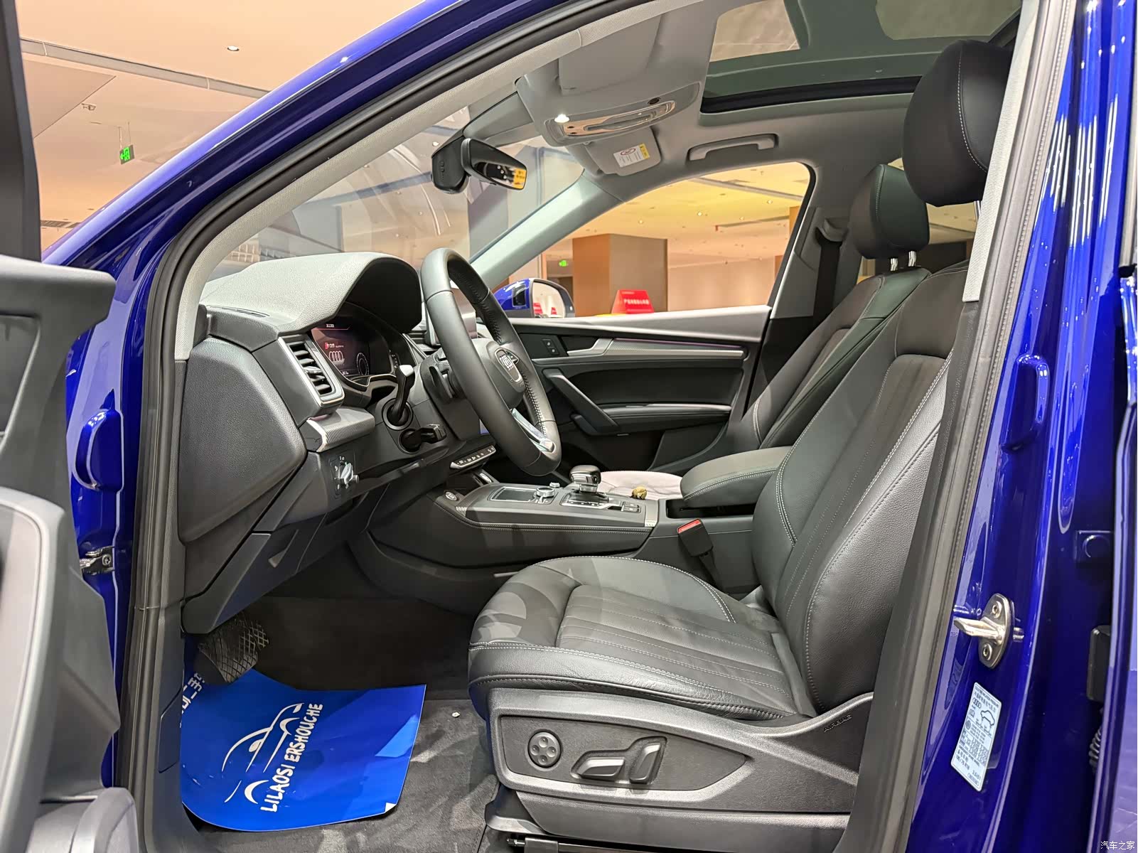 Audi Q5L, 2021 7